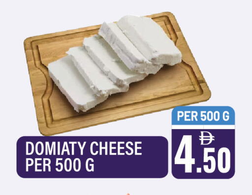 available at دريم لاند in الإمارات العربية المتحدة , الامارات - الشارقة / عجمان