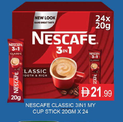 available at المدينة in الإمارات العربية المتحدة , الامارات - دبي