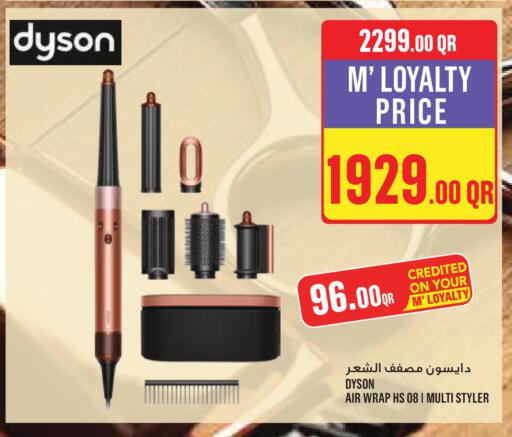 available at Monoprix in Qatar - Al Khor