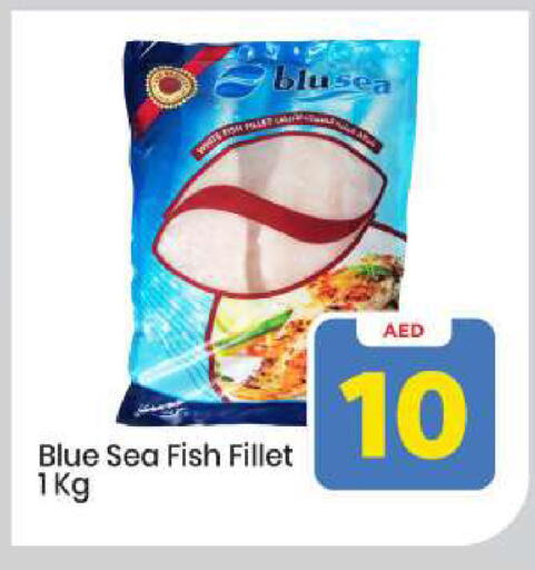 available at مارك & سيف in الإمارات العربية المتحدة , الامارات - أبو ظبي