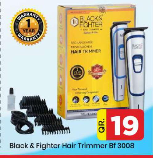 available at دوحة دي مارت in قطر - الدوحة