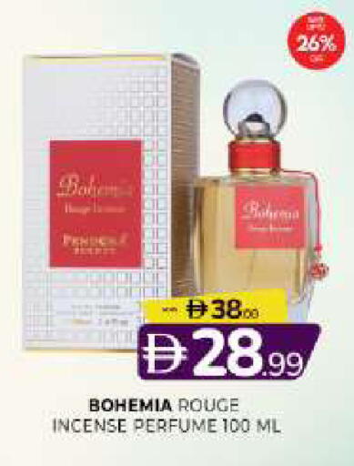 available at Al Madina  in UAE - Sharjah / Ajman