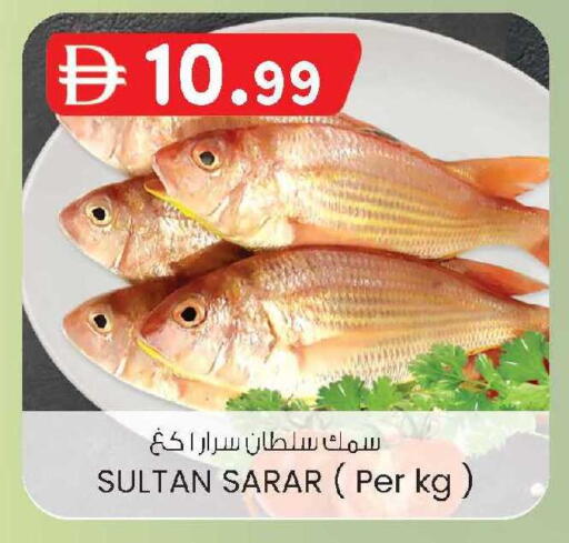 available at K M Trading  in UAE - Dubai