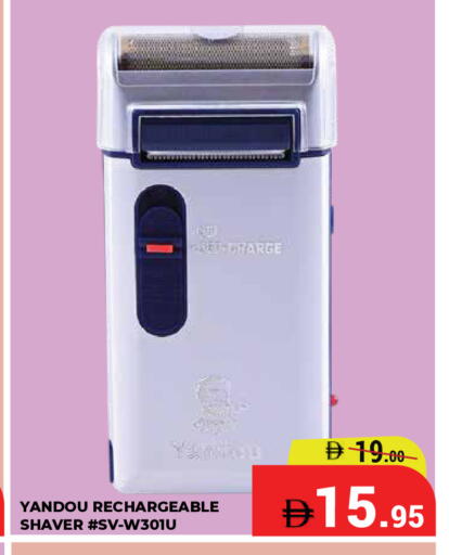 available at Kerala Hypermarket in UAE - Ras al Khaimah