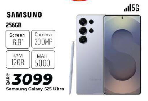 available at Al Rawabi Electronics in Qatar - Al Rayyan