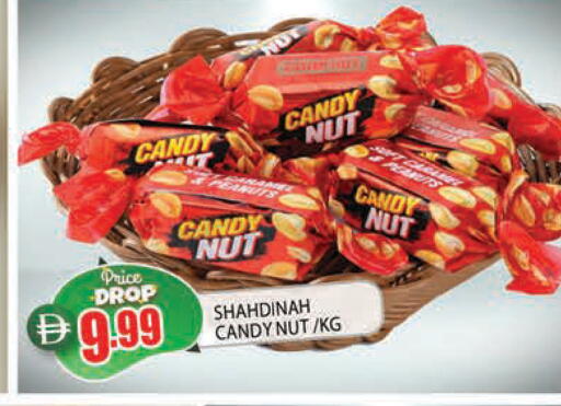 available at AL MADINA in UAE - Sharjah / Ajman