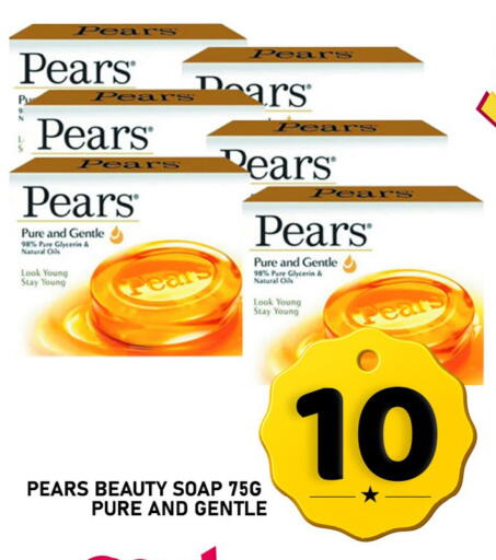 available at Passion Hypermarket in Qatar - Al Shamal