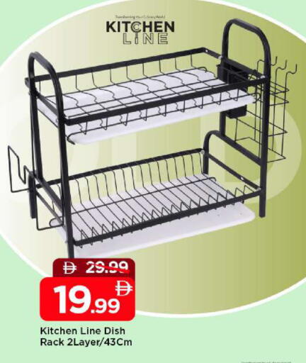 available at مارك & سيف in الإمارات العربية المتحدة , الامارات - الشارقة / عجمان