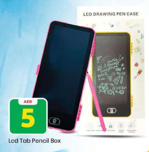 available at Mark & Save in UAE - Abu Dhabi