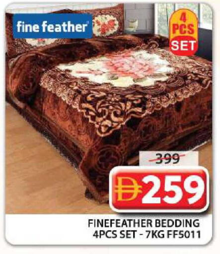 available at جراند هايبر ماركت in الإمارات العربية المتحدة , الامارات - الشارقة / عجمان