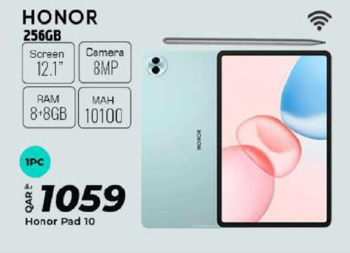 available at الروابي للإلكترونيات in قطر - الريان