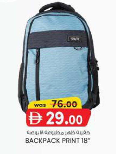 available at صفا هايبر in الإمارات العربية المتحدة , الامارات - ٱلْعَيْن‎