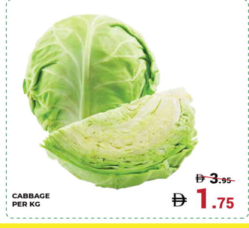 Cabbage available at Kerala Hypermarket in UAE - Ras al Khaimah