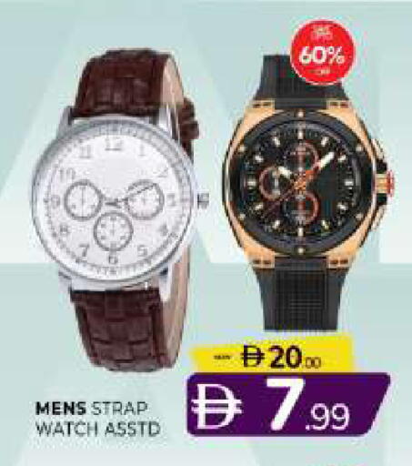 available at المدينة in الإمارات العربية المتحدة , الامارات - الشارقة / عجمان