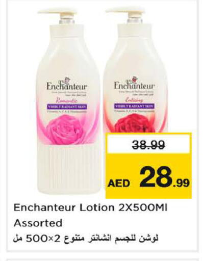 available at Nesto Hypermarket in UAE - Dubai