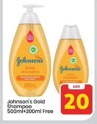 available at مارك & سيف in الإمارات العربية المتحدة , الامارات - الشارقة / عجمان