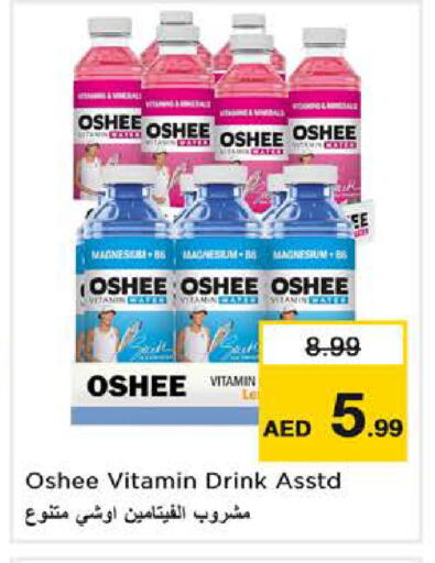 available at Nesto Hypermarket in UAE - Dubai