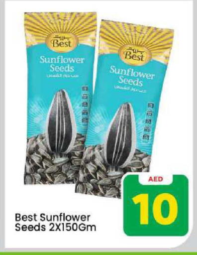 available at Mark & Save in UAE - Dubai