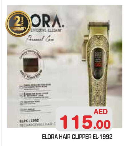 available at سنابل بني ياس in الإمارات العربية المتحدة , الامارات - أبو ظبي