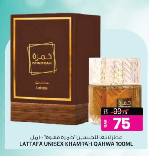 available at Ansar Gallery in Qatar - Al Shamal