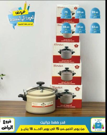 available at الحسين توب أب in مملكة العربية السعودية, السعودية, سعودية - الرياض