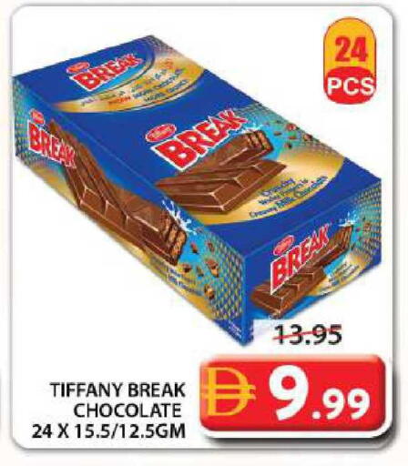 available at جراند هايبر ماركت in الإمارات العربية المتحدة , الامارات - الشارقة / عجمان