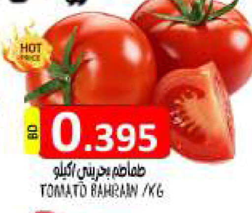 Tomato available at مجموعة حسن محمود in البحرين