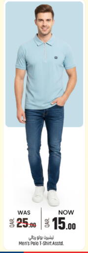 available at Paris Hypermarket in Qatar - Al Rayyan