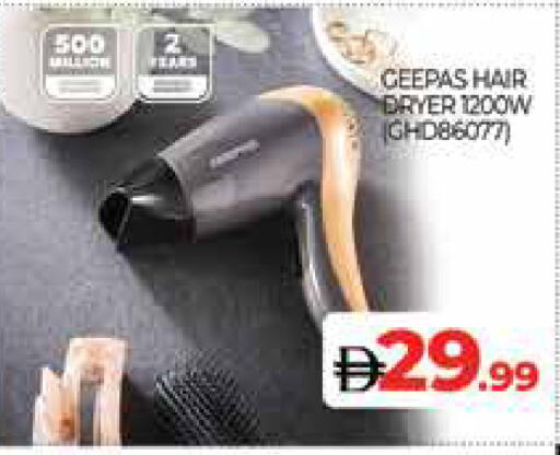 available at المدينة in الإمارات العربية المتحدة , الامارات - دبي