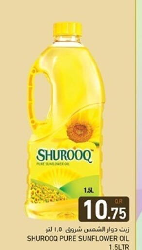 available at Aswaq Ramez in Qatar - Al Daayen