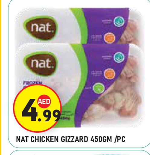 available at Baniyas Spike  in UAE - Abu Dhabi