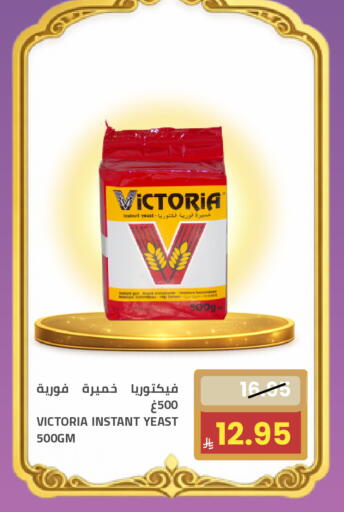 available at Astra Markets in KSA, Saudi Arabia, Saudi - Tabuk