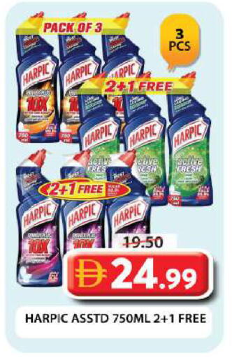 available at جراند هايبر ماركت in الإمارات العربية المتحدة , الامارات - دبي