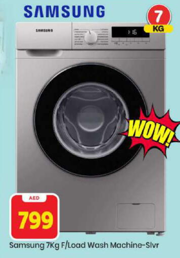 available at Mark & Save in UAE - Abu Dhabi