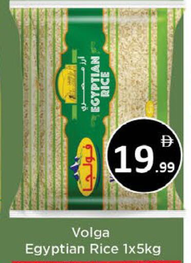 available at ايكو مول & ايكو هايبرماركت in الإمارات العربية المتحدة , الامارات - ٱلْعَيْن‎