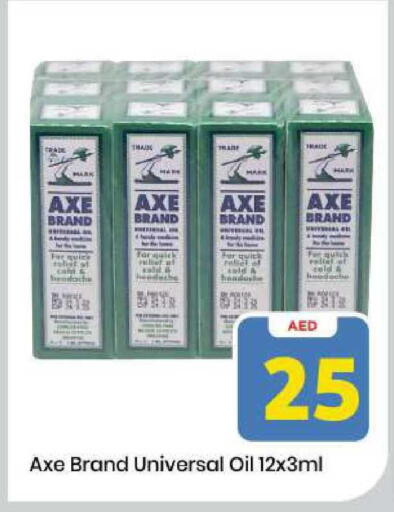 available at Mark & Save in UAE - Sharjah / Ajman