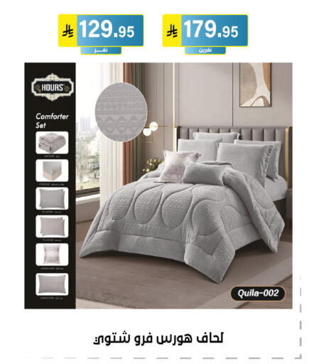 available at Al Hussain Top Up in KSA, Saudi Arabia, Saudi - Riyadh