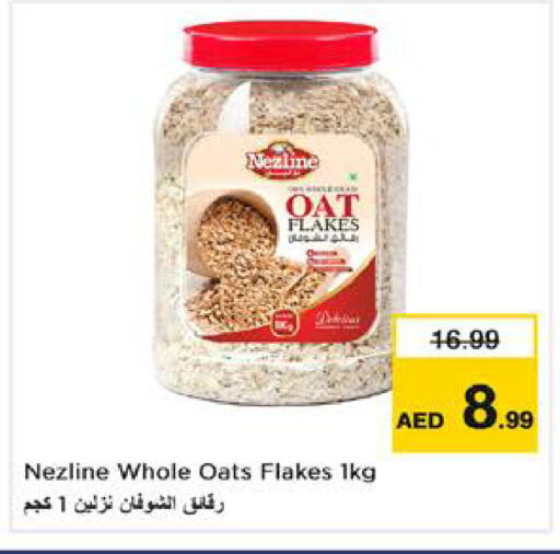 available at نستو هايبرماركت in الإمارات العربية المتحدة , الامارات - الشارقة / عجمان