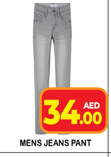 available at سنابل بني ياس in الإمارات العربية المتحدة , الامارات - رَأْس ٱلْخَيْمَة