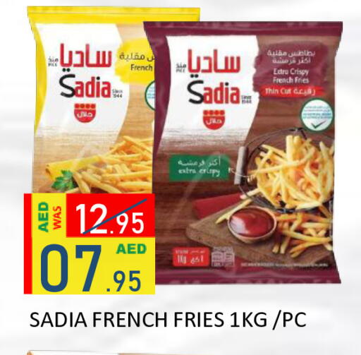 available at رويال جلف هايبرماركت in الإمارات العربية المتحدة , الامارات - أبو ظبي