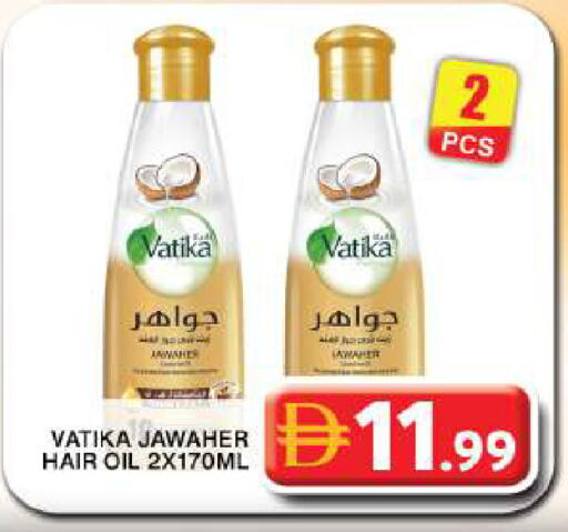 available at جراند هايبر ماركت in الإمارات العربية المتحدة , الامارات - دبي