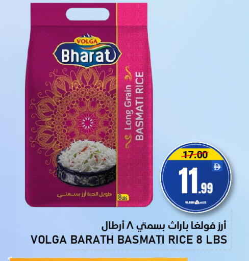 available at النادي هايبرماركت in الإمارات العربية المتحدة , الامارات - الشارقة / عجمان