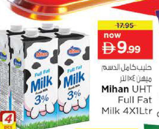 available at Nesto Hypermarket in UAE - Fujairah