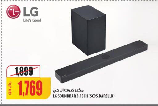 available at شركة الميرة للمواد الاستهلاكية in قطر - الدوحة