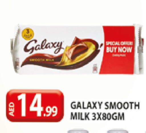 available at المدينة in الإمارات العربية المتحدة , الامارات - دبي