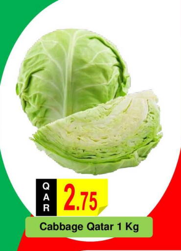 Cabbage from Qatar available at مجموعة ريجنسي in قطر - الدوحة