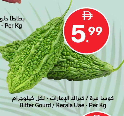 available at جراند الإمارات للتسوق in الإمارات العربية المتحدة , الامارات - أبو ظبي