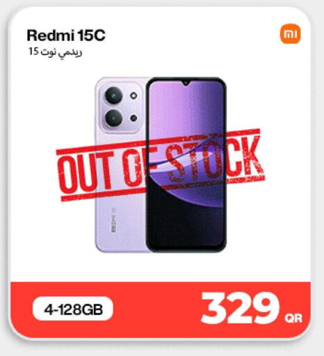 available at دوحة لينك in قطر - الوكرة