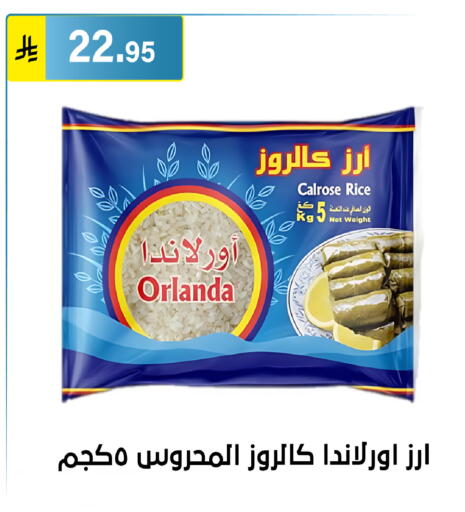 available at الحسين توب أب in مملكة العربية السعودية, السعودية, سعودية - الرياض