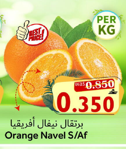 Orange available at Al Muzn Shopping Center in Oman - Muscat